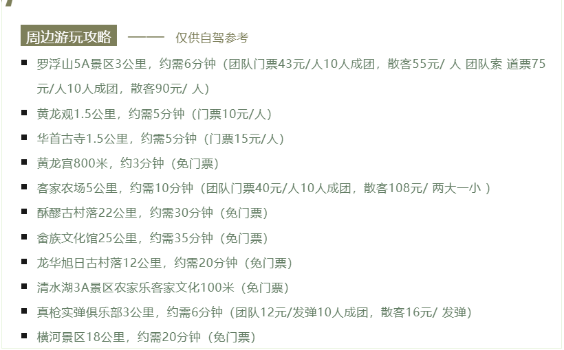 http://qnimg.zowoyoo.com/img/6247575/1783388253315.png
