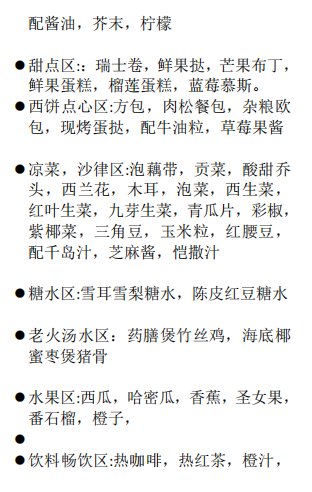 http://qnimg.zowoyoo.com/img/6247575/1789524712343.png