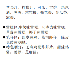 http://qnimg.zowoyoo.com/img/6247575/1789524753833.png
