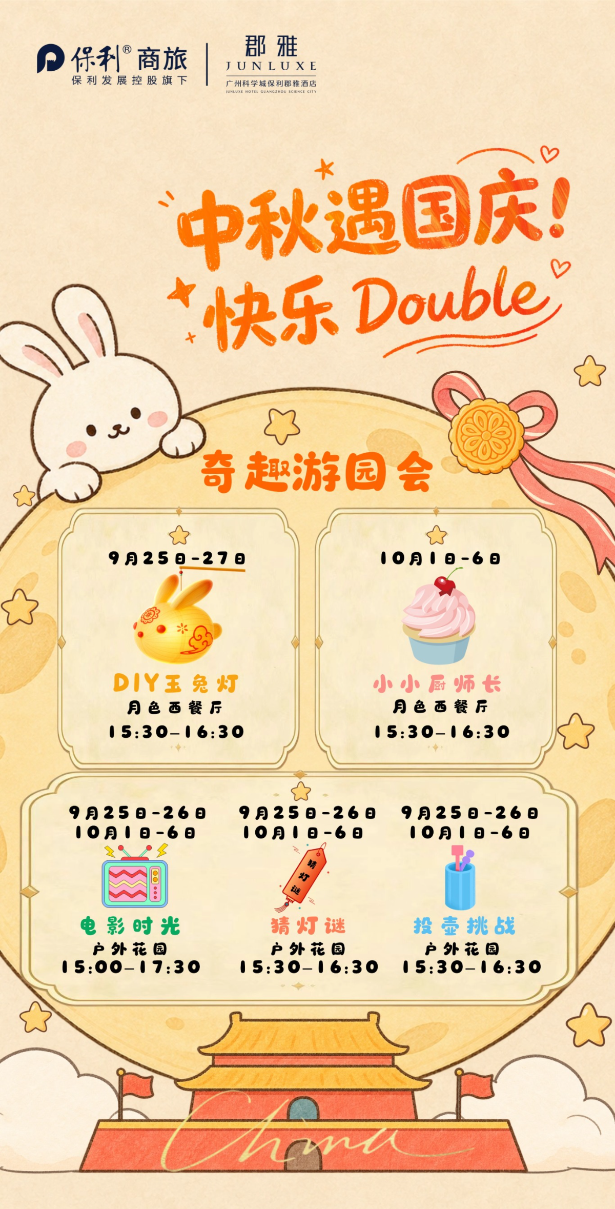 http://qnimg.zowoyoo.com/img/6247575/1789703549370.png d10725651bdbdebe79736c43a919150b.jpg