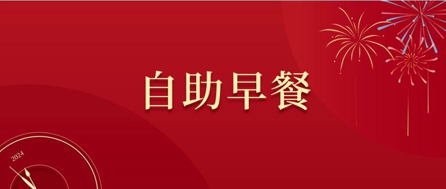 http://qnimg.zowoyoo.com/img/6247575/1789704393418.png 图片