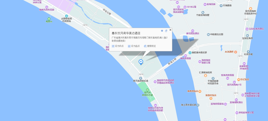 【惠州·双月湾华美达酒店】春节专场！358元秒杀华美达酒店高级海景房+双人丰富自助早餐+无边际泳池+铂金沙滩畅玩+打卡双月湾观景台~