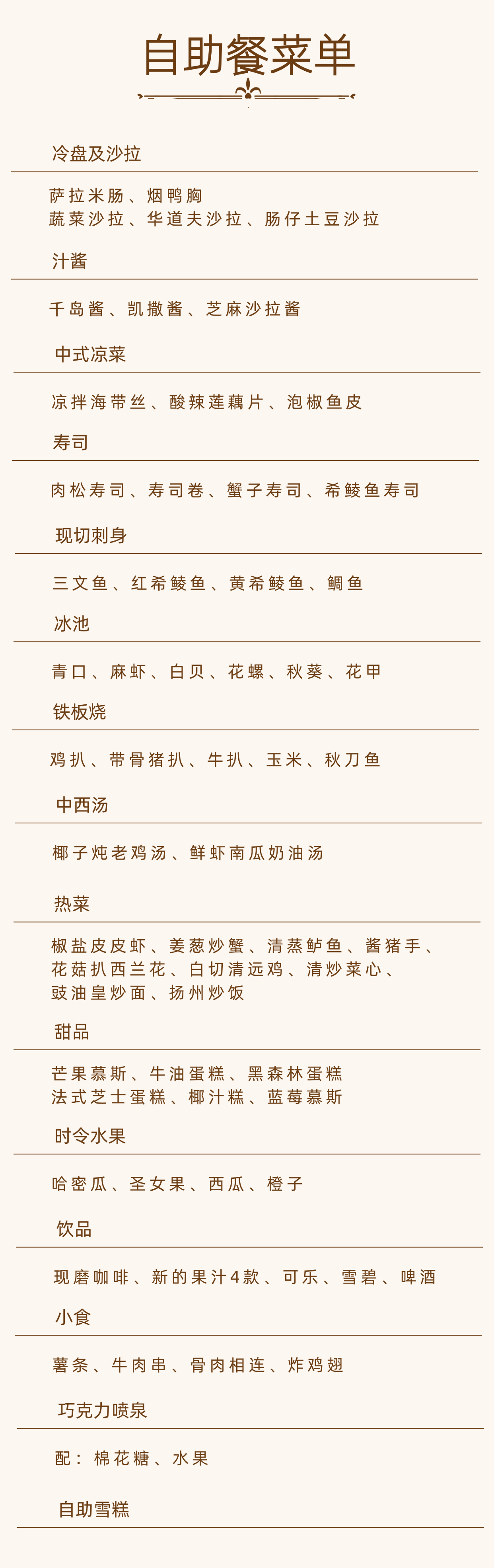 菜单.png