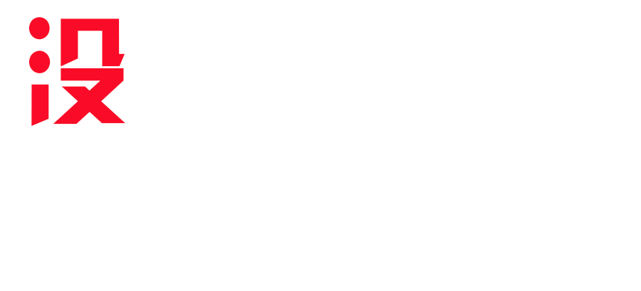 【限时抢购】【济南高新万达宝贝王】淘气堡55元