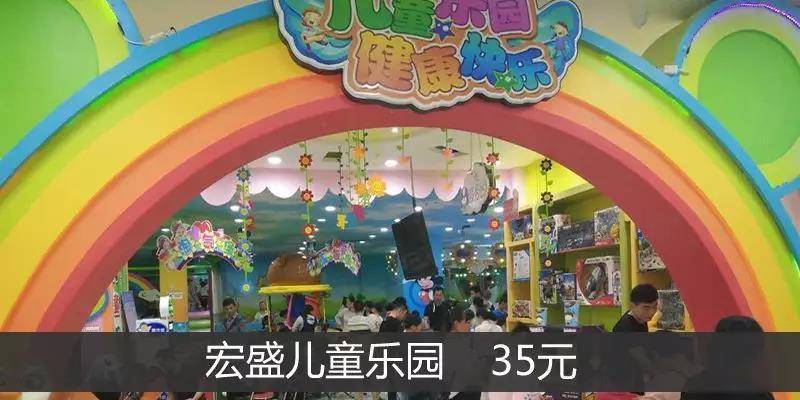 迪乐堡,梦想小镇,梦想乐园,梦幻玩国,小勇士儿童成长乐园,babyfeel