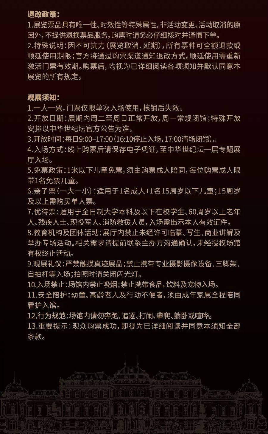 详情页9.jpg