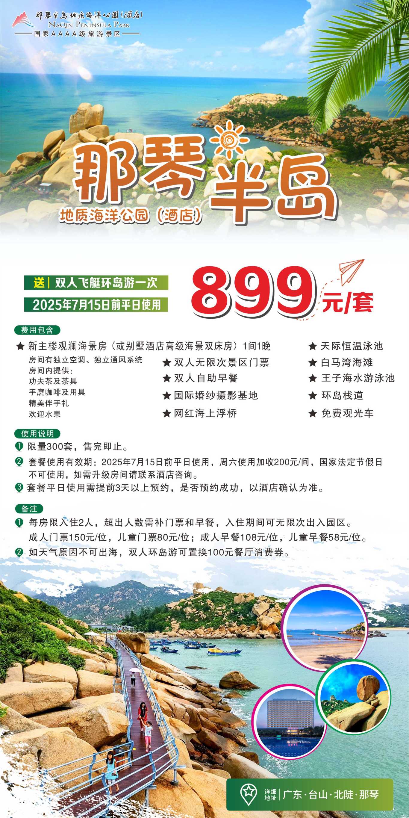 微信图片_20250507234513.jpg