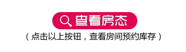 房态贴图.png