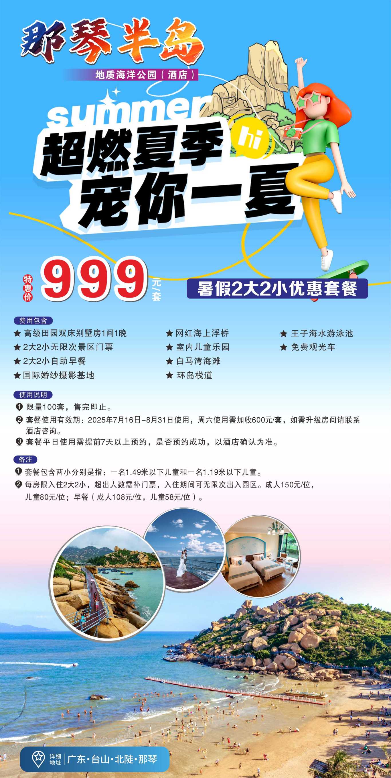 微信图片_20250709104357.jpg