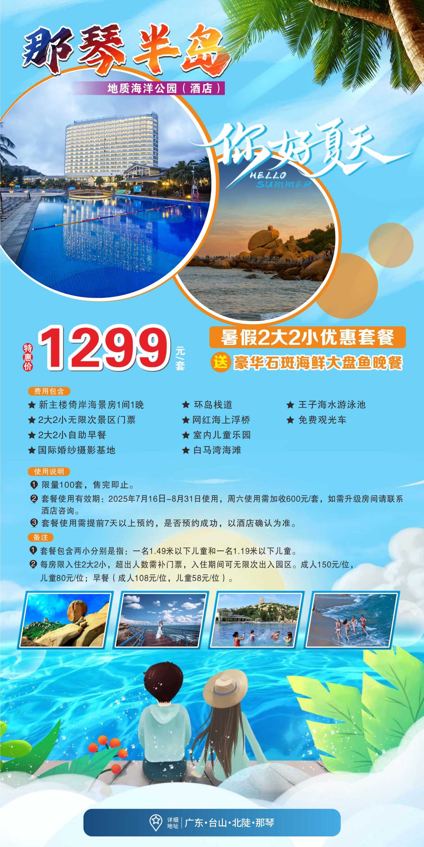 那琴1299.jpg