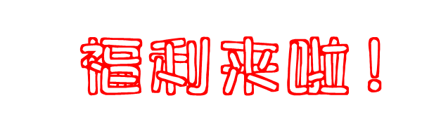 【南京】爆款·秒杀！只需9.9元疯抢原价150元（青瓦醉巷）高质量品牌火锅套餐，限量2000份！节假日通用！