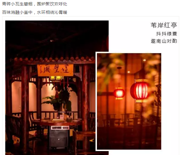 【南京】爆款·秒杀！只需9.9元疯抢原价150元（青瓦醉巷）高质量品牌火锅套餐，限量2000份！节假日通用！