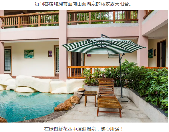 入住古兜温泉别墅房,含双人自助早餐 自助晚餐(5房送围餐) 温泉等