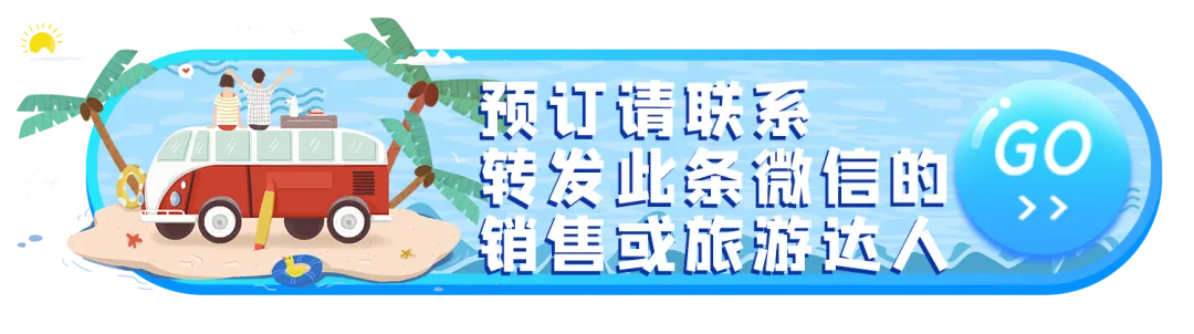 【中秋&国庆·从化圣托利】￥1099起抢购高级房+自助早餐+自助晚餐！无限次户外温泉+房间私家温泉池1池水+恒温泳池！打卡网红小希腊，感受爱琴海异国风情~