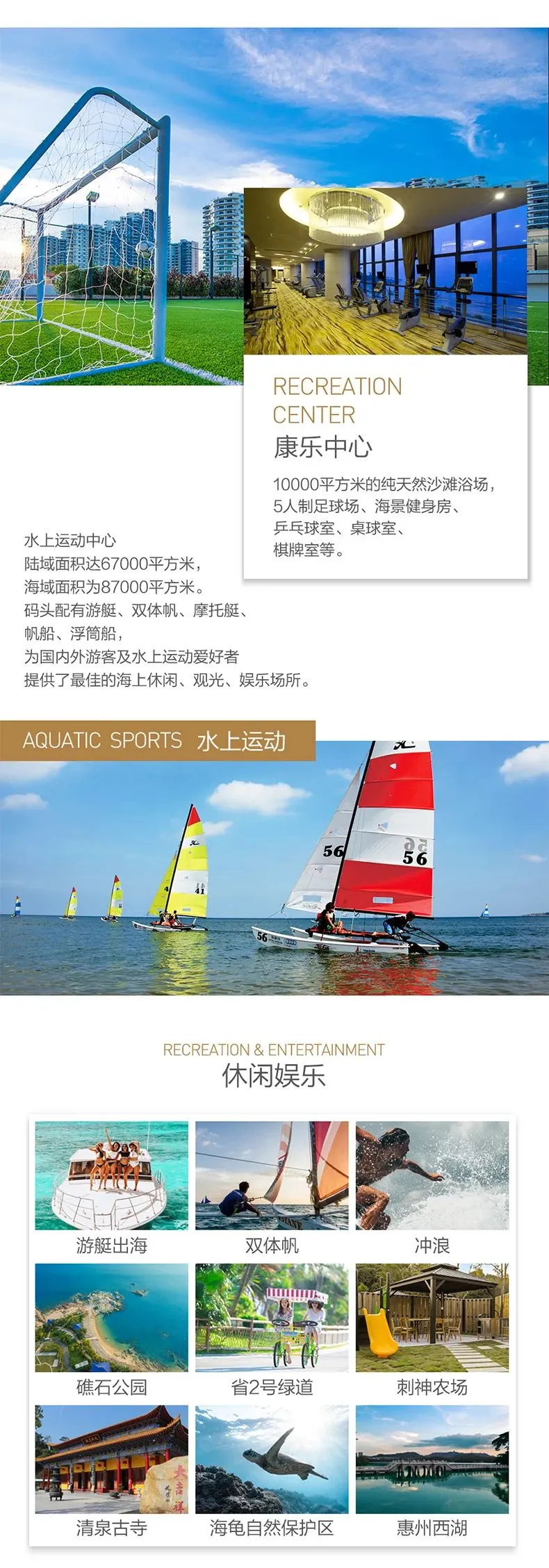 【周末清明不加收】¥499抢惠州碧桂园十里银滩酒店180°海景客房+双人自助早餐+双人VR游戏体验30分钟+双人咩咩牧场大门票1份,免费畅玩银白沙滩~