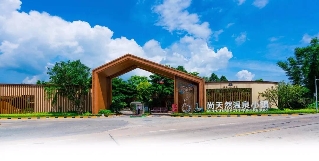 【国庆中秋专场不加收｜水上电音狂欢】￥499抢4A级尚天然温泉小镇童话客栈+双人自助早餐，畅泡高山苏打温泉+亲子恒温水上乐园+网红无边际泳池+非遗演义嘉年华精彩表演+篝火晚会，打卡农民画博物馆、网红鸟巢、彩虹秋千~（售至25.10.7）