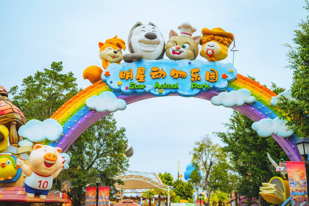 【7-8月特惠】广州融创乐园亲子6项票（含明星动物园）1张