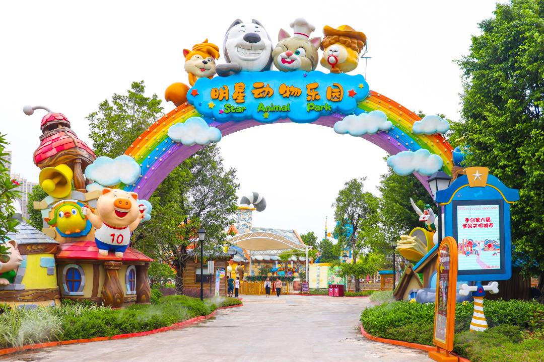 【7-8月特惠】广州融创国际马戏+明星动物园双人票，有效期7月1日-8月31日内入园一次