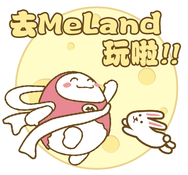 【一乐易得·乐趣一夏】万象汇meland儿童成长乐园再次来袭抢购价:74.