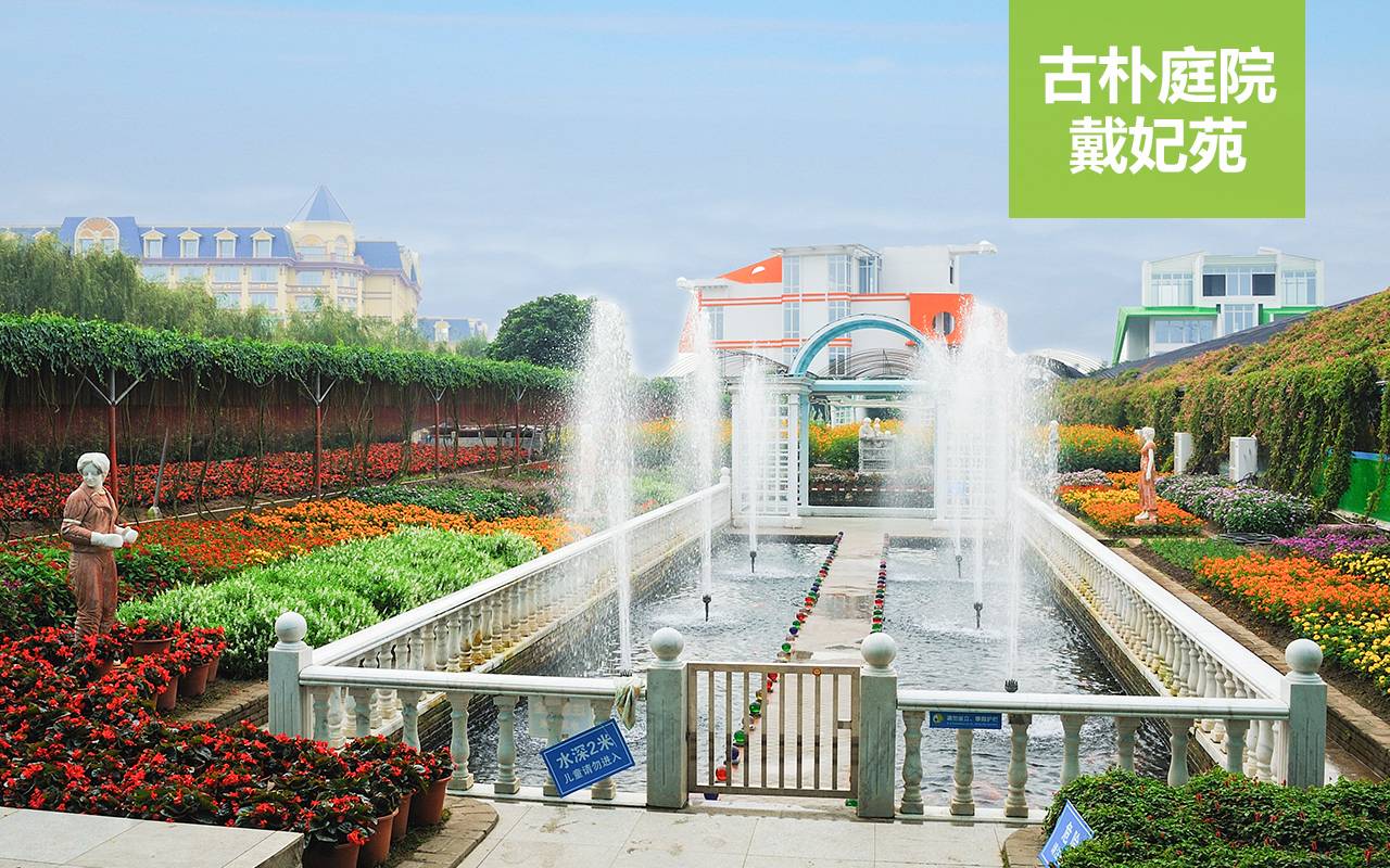 2019年广州百万葵园有哪些好玩的景点?