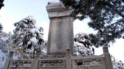 胡克鹏——西川晴雪