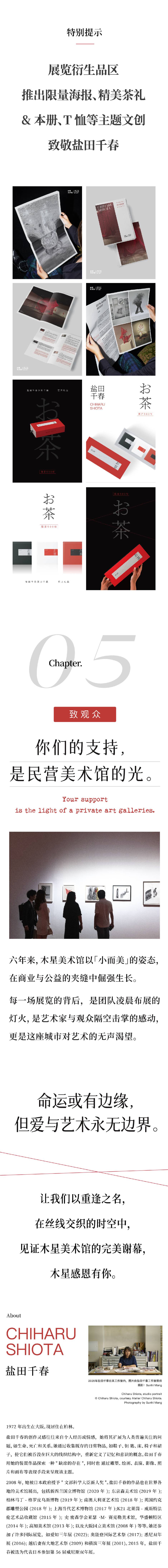 详情页4.jpg