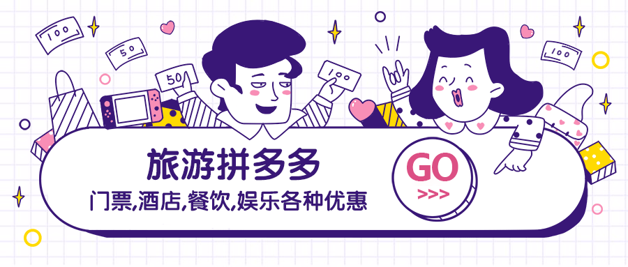 【清远佛冈】新一波抢购来了~碧桂园清泉城四房别墅499元,含1池温泉水