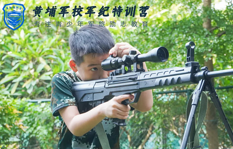 【限额立减券300】小小男子汉蜕变营|黄埔军校军纪特训营~7天军事夏令营暑期开营~限50名抢位特价2680元，抢完即恢复原价！！