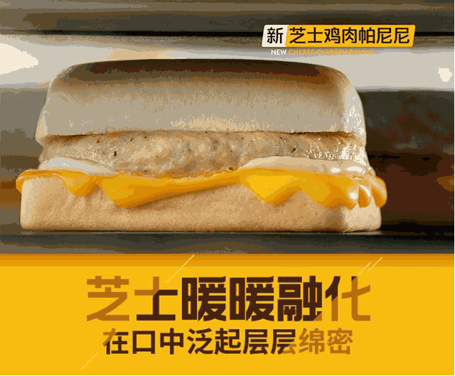 全国7000店通用丨肯德基77元价值15元肯德基3选1芝士鸡肉帕尼尼热豆浆