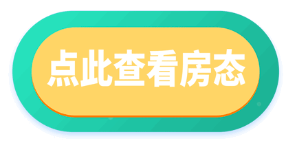 【9-10月平日周六不加收】￥1688元=恩平佳源帝都幸福里4房6床别墅，私享2池帝都真温泉水+麻将+KTV+碳烧烤炉+厨房+免费停车，11-12月平日周五也不加收！
