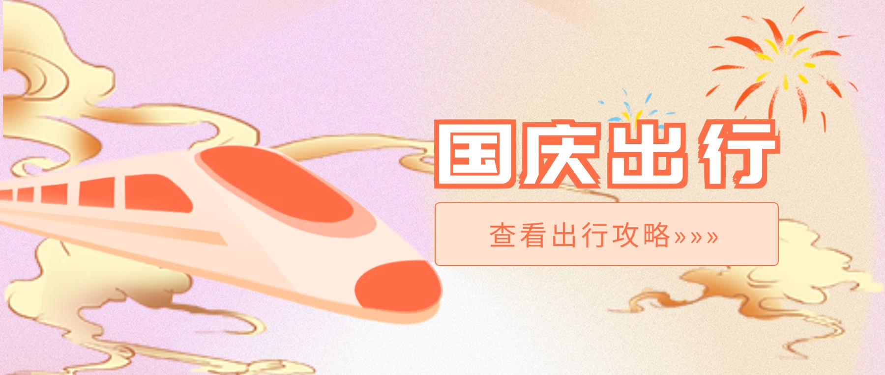 【平日周五不加收丨国庆加收可使用!】秋天草坪野餐!限量368元抢石头酒店独栋私家泡池房,享独立私密英石泡池2池水+双人英石园门票+3000平米营地草坪+专属区域英石烤炉(预完即止)!体验特色英石泡池,享受露营的快乐时光!