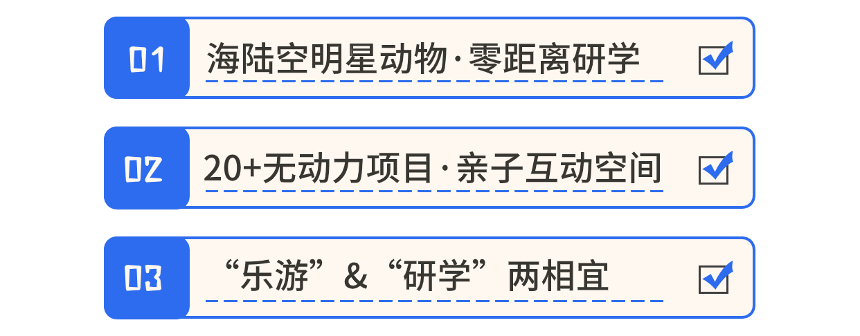 【￥178欢乐舟门票：双人票】广州安华汇欢乐舟明星动物园、蝴蝶谷、高空玻璃连廊、20多项无动力项目、地铁三号线直达