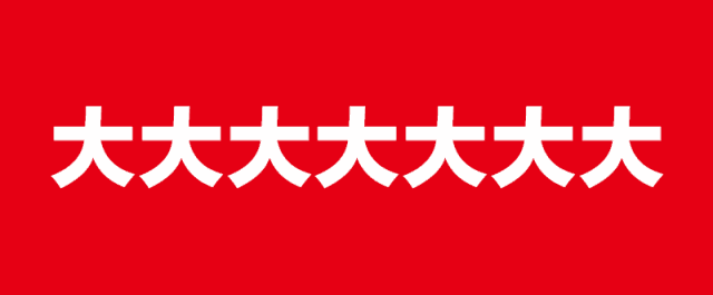 【暑期5星亲海之旅】泰式奢华风!¥899元住双月湾檀悦都喜天丽度假酒店天逸高级全海景大床房+双早!独享私家浴缸+正面看海+31楼高空无边泳池+儿童乐园...有效期到8月底