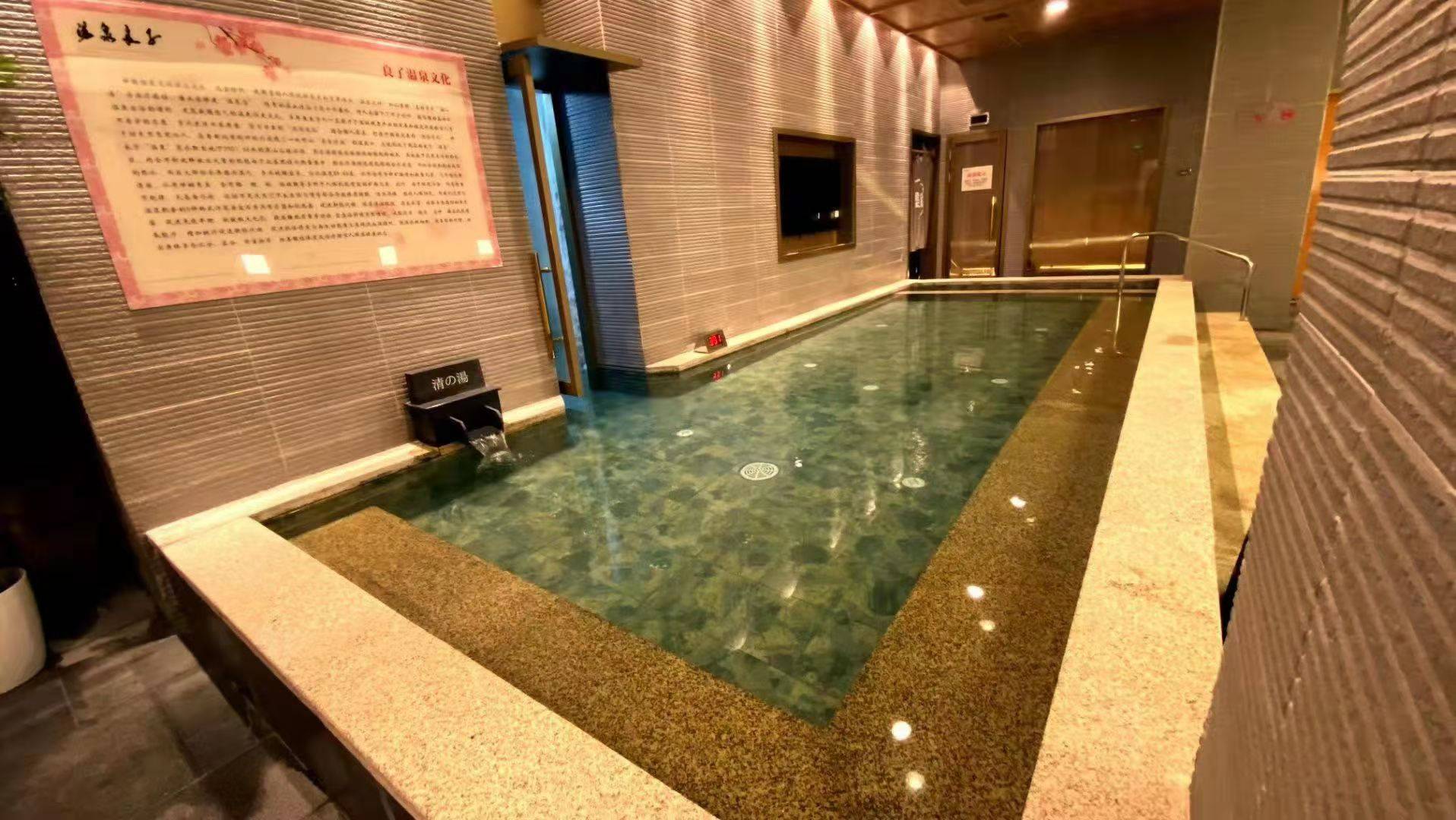 北京深逸商务酒店洗浴图片