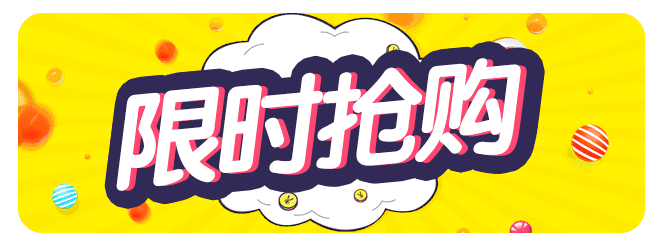 【汕头·南澳岛·海泉湾】两房一厅海景房限量抢购,【仅售￥399元】平