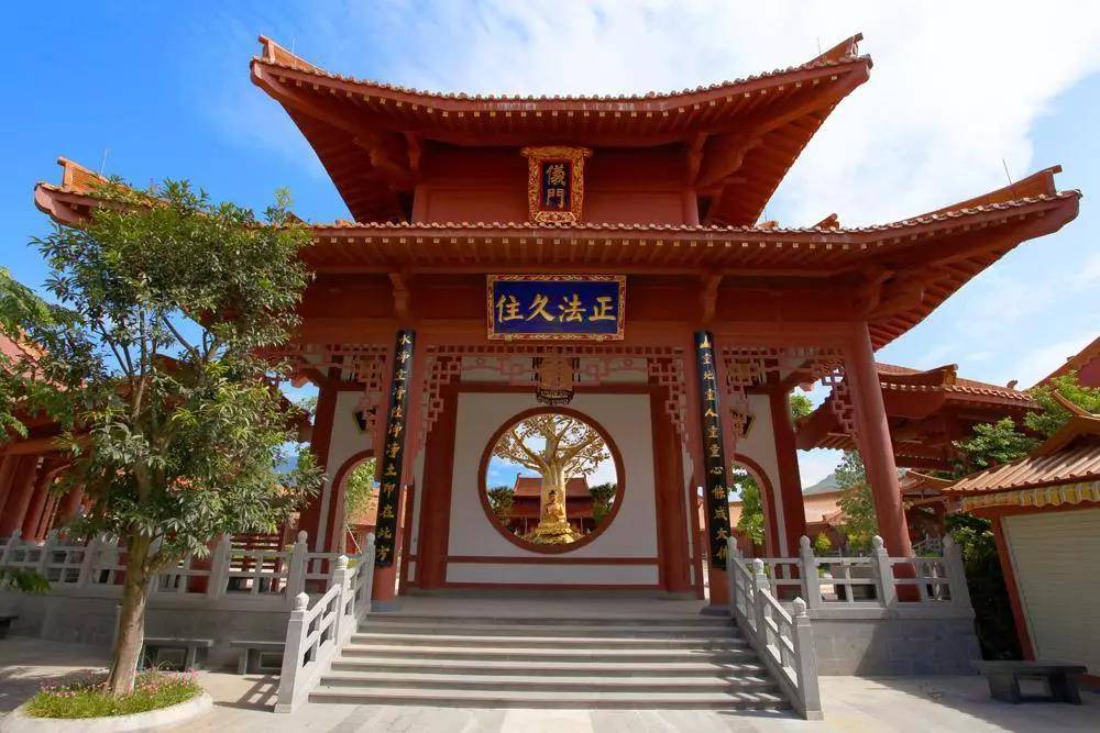 福源寺