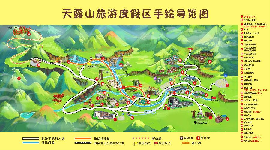 【旅游救市大促销】春暖花开,398元抢云浮新兴天露山双人自驾套票!