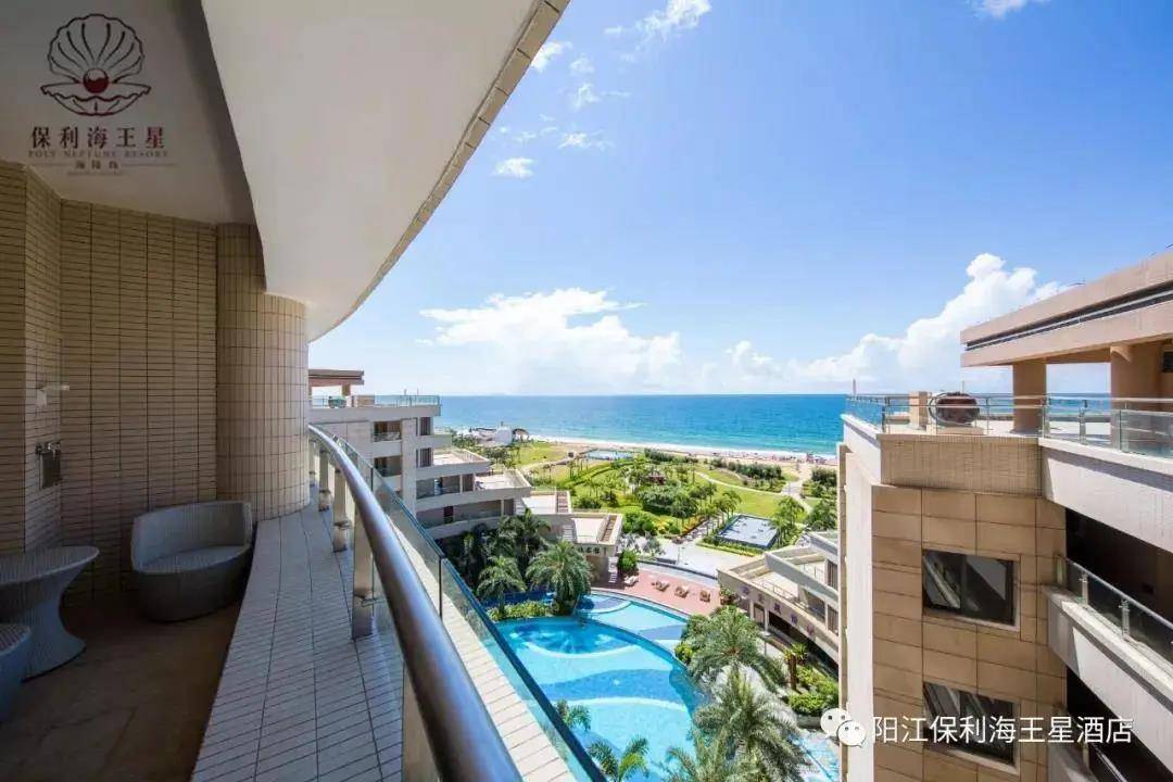 【保利海王星】299元买一送一抢海陵岛保利海王星酒店海景房(可拆分