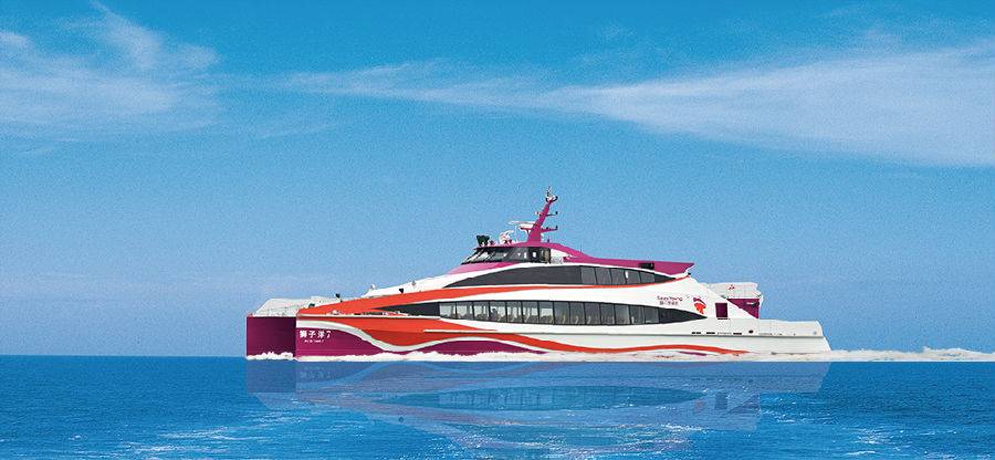 狮子洋飞航单程船票(经济舱)