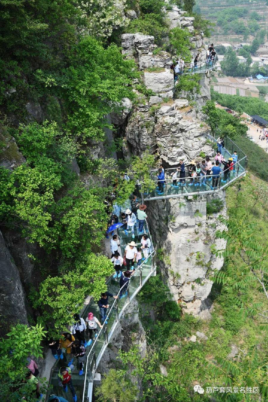 山亭葫芦套玻璃栈道(团队票)【10张起订】(提前1小时预订)