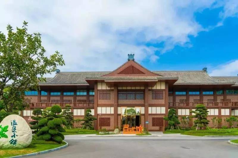 作为温泉王国,作为世界温泉文化之乡 恒大泉都 荟萃日本异域风情 纯