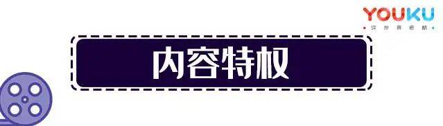 【优酷视频】109.9元抢CIBN优酷+酷喵电视会员年卡，电视/电脑/平板/手机四屏通用