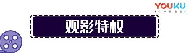 【优酷视频】109.9元抢CIBN优酷+酷喵电视会员年卡，电视/电脑/平板/手机四屏通用