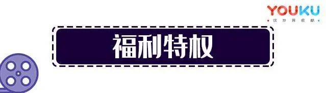 【优酷视频】109.9元抢CIBN优酷+酷喵电视会员年卡，电视/电脑/平板/手机四屏通用