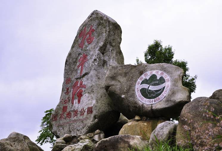 牯牛降风景区门票图片