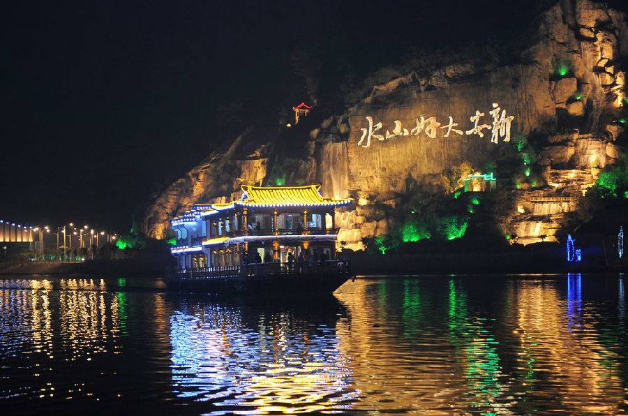 【安徽】新安江濱水旅遊景區門票成人票(日遊/包含球幕影院)