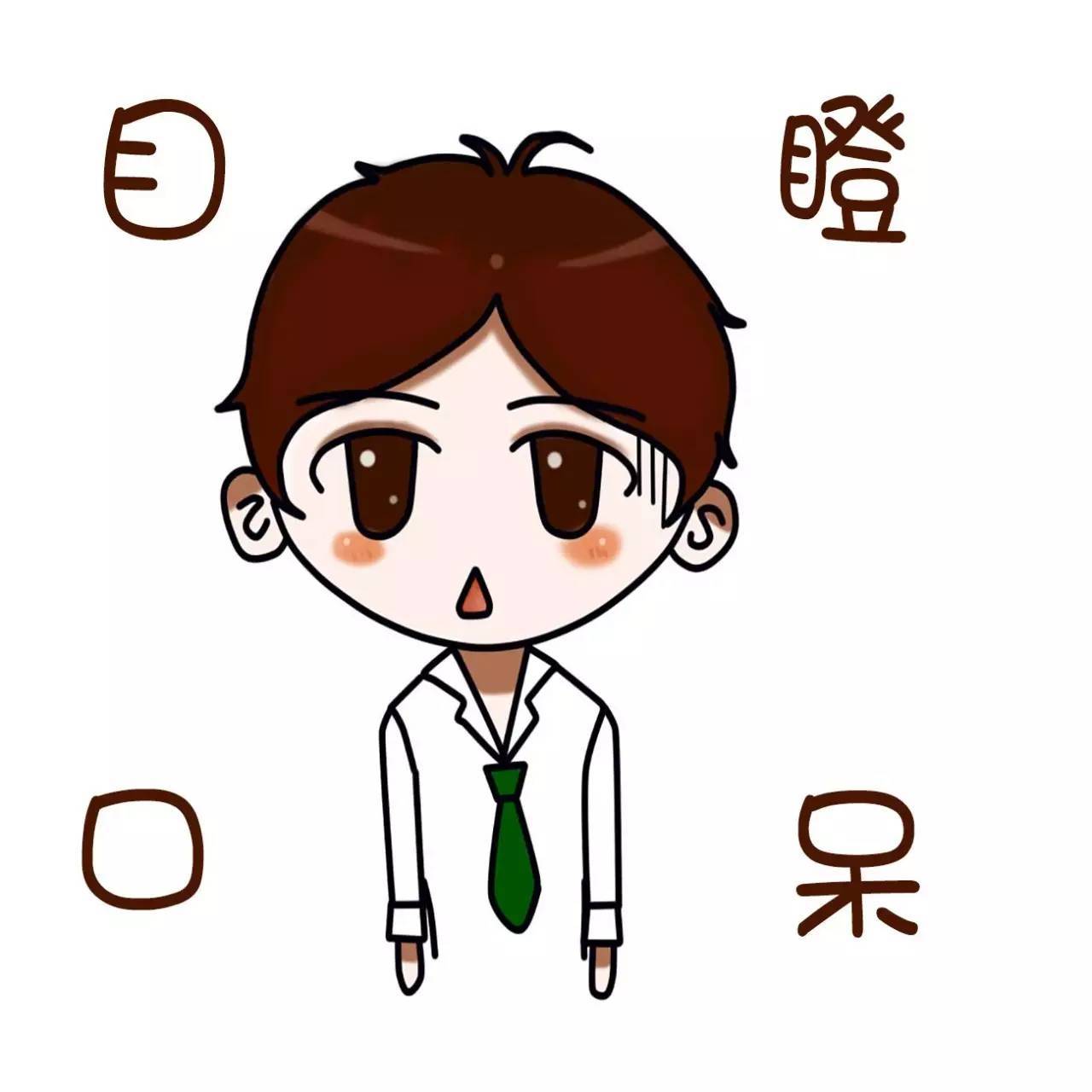 简直没谁了
