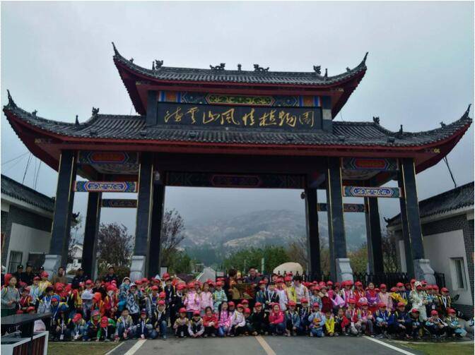 德雲山風情植物園門票成人票