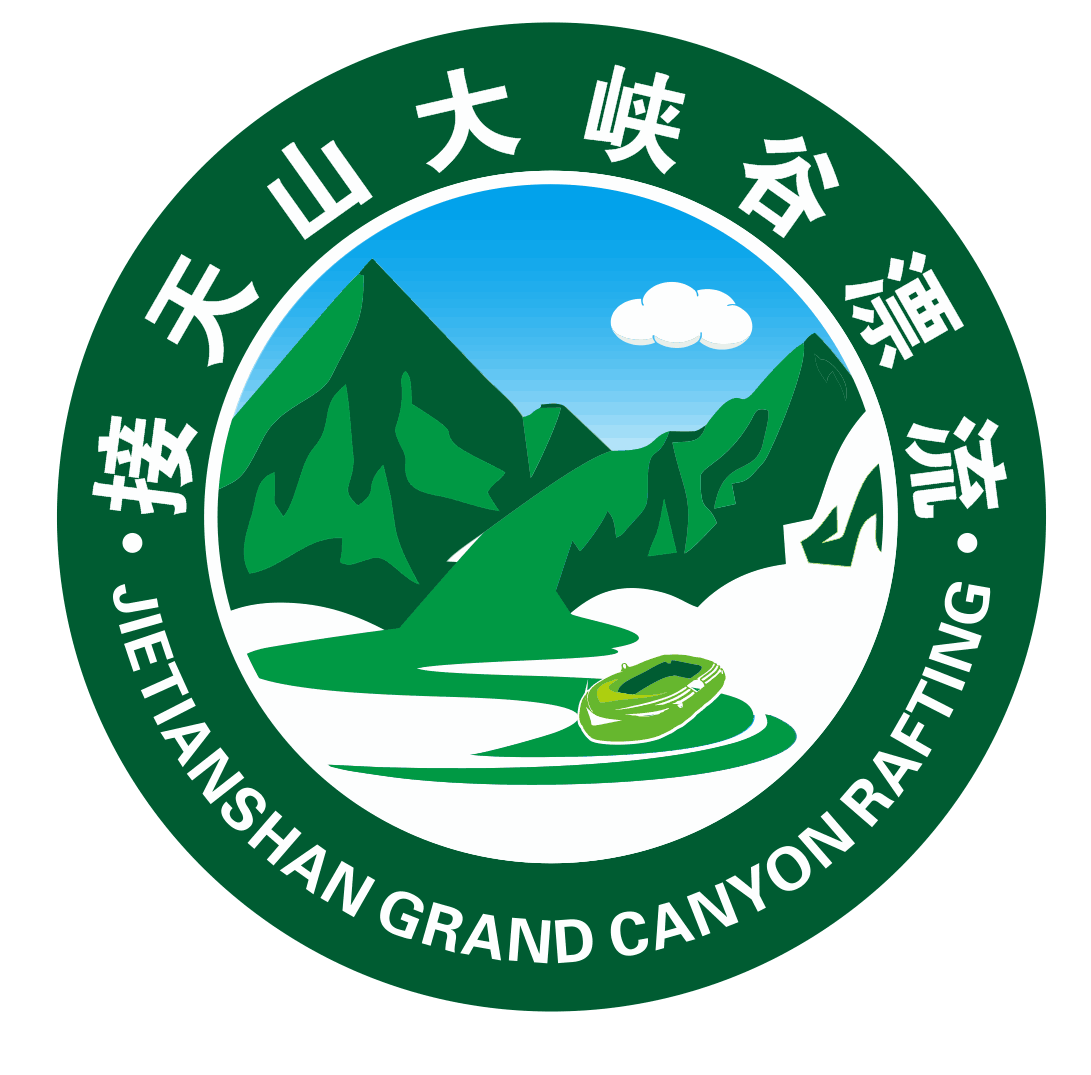 接天山大峡谷漂流门票儿童票-平日