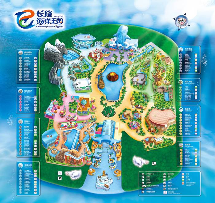 珠海长隆海洋王国 国际马戏城(一等座)套票